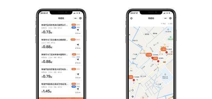 新能源充电桩小程序-定制(图1)